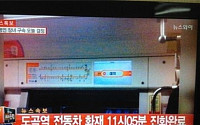 지하철 3호선 도곡역 방화범, 인근 화상전문병원서 검거...치료 받으려다 '덜미