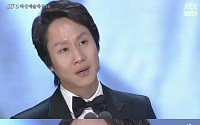 정우, 김유미 언급에 네티즌 “로맨틱해… 정우 눈물 보니 나까지 눈물나”