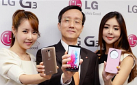 LG전자 'G3' 세계 첫 QHD 스마트폰…초고화질 승부