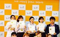 수원여대 제과제빵과, ‘대한민국 국제요리 경연대회’서 메달 획득