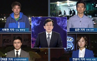 JTBC '뉴스 9', 시청률 3.3% 기록…손석희 오프닝 멘트 눈길
