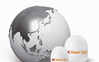 SK텔링크, 위성통신 서비스 ‘SK 스마트 샛’ 출시