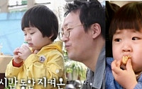김정태 공식입장, 야꿍이와 '슈퍼맨이 돌아왔다' 자진하차 &quot;다른 네 가족에 죄송하다&quot;