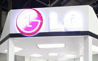 LG전자, 북미 최대 ‘국제 조명 박람회’ 참가… ‘LED 트로퍼’ 선보여
