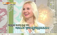 리마리오 이상훈 아내 알리나, 우월한 미모+유창한 한국어 &quot;러시아서 와서 행복하게 살아요&quot;