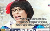 무한도전, 재방송서 유재석 '용비어천가' 공개...&quot;역시 김태호 PD&quot;