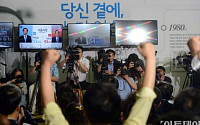 [포토]기뻐하는 박원순후보 지지자들
