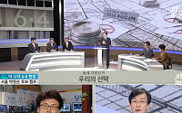 JTBC '6.4 지방선거 개표 방송' 1부, 시청률 2.5% 기록
