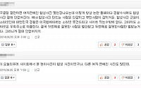 현아 합성사진 본 네티즌 “출처에 다른 女스타 사진도” 파장예고