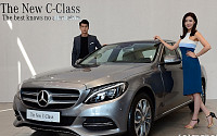 [포토]메르세데스 벤츠, 5세대 The New C-Class 출시