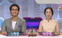 KBS 박은영 아나운서, ‘연예가중계’ 복귀 후 “내 자리…”