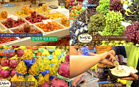 '일단 띄워' 오상진-서현진, 상파울루 중앙시장 찾아…남미 대표 과일 맛에  ‘황홀’