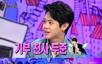 '안녕하세요' 비스트 양요섭, 검소돌 등극...&quot;버티면 두준이가 준다&quot; 폭소