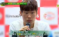박지성 “팀·동료 위해 희생해야 한다”...가나에 0-4 대패한 한국 새겨 들어야