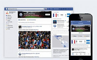페이스북, 실시간 공동 응원 가능한 ‘월드컵 하이라이트’공개