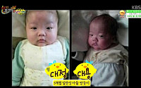 ‘해피투게더’ 황혜영, 일란성 쌍둥이 아들 공개 “출산 후 체중 19kg 증가”