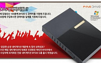 파인드라이브, 수입차 전용 내비게이션 ‘BF500 G’ 출시 기념 이벤트 개최