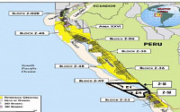 석유公, 페루 페트로-텍社 인수 완료…국내 사상 최대 규모