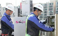 LG유플러스, ‘광대역 LTE-A’ 이번주 주말부터 상용화