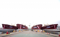 삼성重, 세계 최대 LNG선 4척 동시건조
