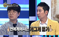 ‘용감한 기자들’ 홍석천 “남희석, 과거 개그계 군기반장”