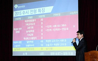 서울여대, 고교 3학년 교사 초청 컨퍼런스 개최