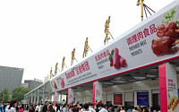 [2014 중국식품박람회]식품안전분야 중국 최대행사 성황리 종료