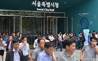 [포토]화재대피훈련 실시하는 서울시청