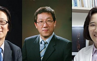 ‘제3회 광동 암학술상’에 강윤구ㆍ김호근ㆍ임석아 교수