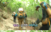 ‘1박2일’ 영남 알프스 ‘간월재’ 힐링여행