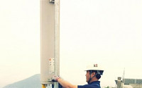 KT, 서해의 독도 ‘격렬비열도’에 광대역 LTE-A 구축 완료