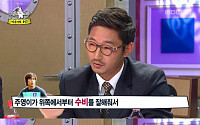 ‘라디오스타’ 이천수, “박주영, 비난할 게 없다. ‘원팀’에 맞는 플레이”