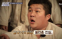 ‘시간탐험대’, 조선시대 관아 편 마지막 이야기…홍진호 최종훈 합류