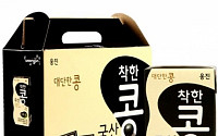 옥션, 100% 국산콩 ‘대단한 콩 착한콩’ 단독 판매
