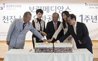 보령메디앙스, ‘중국법인 안착’… 가속도 낸다