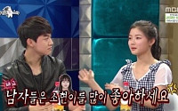 '라디오스타' 김유정, &quot;남자들은 청순한 김소현을 더 좋아해&quot;
