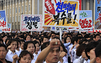 [포토] 한국전쟁 64주년, 평양 시민들의 반미행진