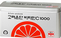 고려은단 ‘비타민C 1000’ 2년 연속 고객가치 최우수상품 선정