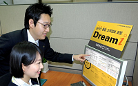 대우證, 통합 고객정보 포털 'Dream i' 오픈