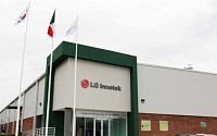 LG이노텍, 멕시코에 해외 첫 차량 전장부품 공장 준공