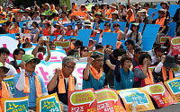 전교조 조퇴투쟁…교사 1500여명 거리로
