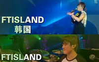 FT아일랜드, 일본 록페 이어 중국 최대 뮤직페스티벌 출연 확정 &quot;최고 수준 공연 펼칠 것&quot;