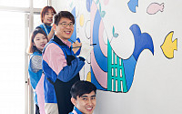 삼성디스플레이, 대학생 봉사단과 ‘벽화 그리기’ 봉사활동 실시