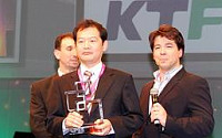 KTF '한살의쇼', 글로벌 모바일 최고상 수상