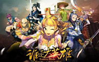 팜플 RPG ‘영웅의 품격’, 중국 안드로이드 마켓 출시