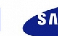 ‘삼성SDI-제일모직’ 통합법인 내일 출범… 2020년 매출 29조 달성