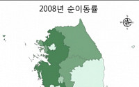 작년 국내 인구 이동 둔화