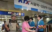KTX로 인천공항까지…공항구간 몇km로 달리나 봤더니