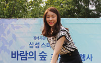 [포토] 김연아, 삼성 '바람의 숲' 식수행사 참석