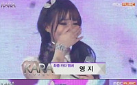 '카라프로젝트' 영지, 최후 1인…카라 새 멤버로 합류 확정 &quot;응원해주셔서 감사하다&quot; 눈물